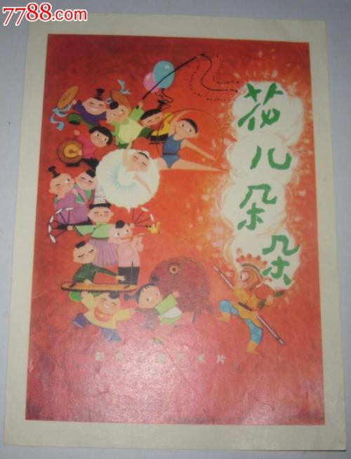高仿马里诺教育学院成绩单